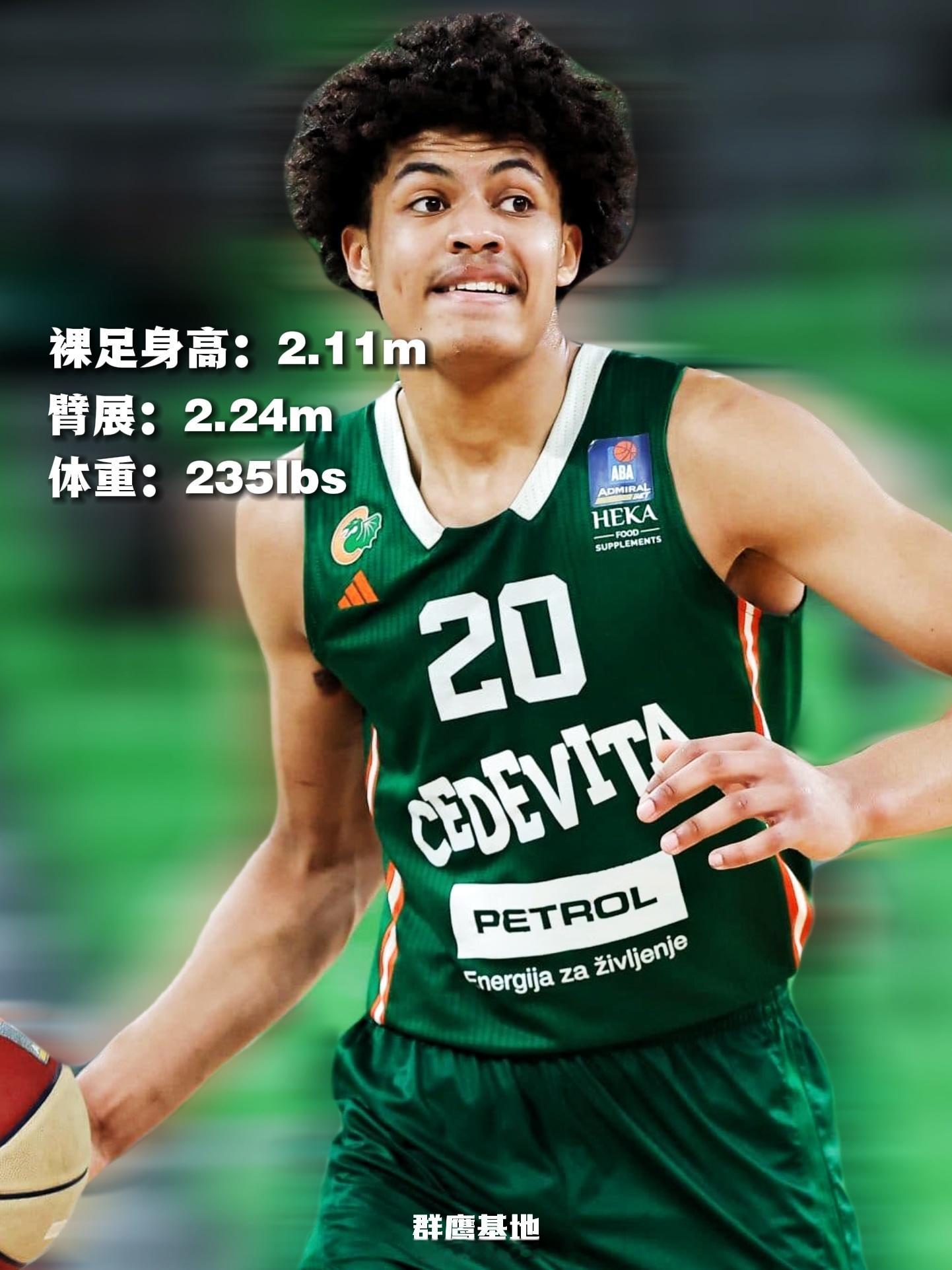 Joan Beringer 体测数据出炉，尺寸比想象中优秀很多裸足身高2.11米
