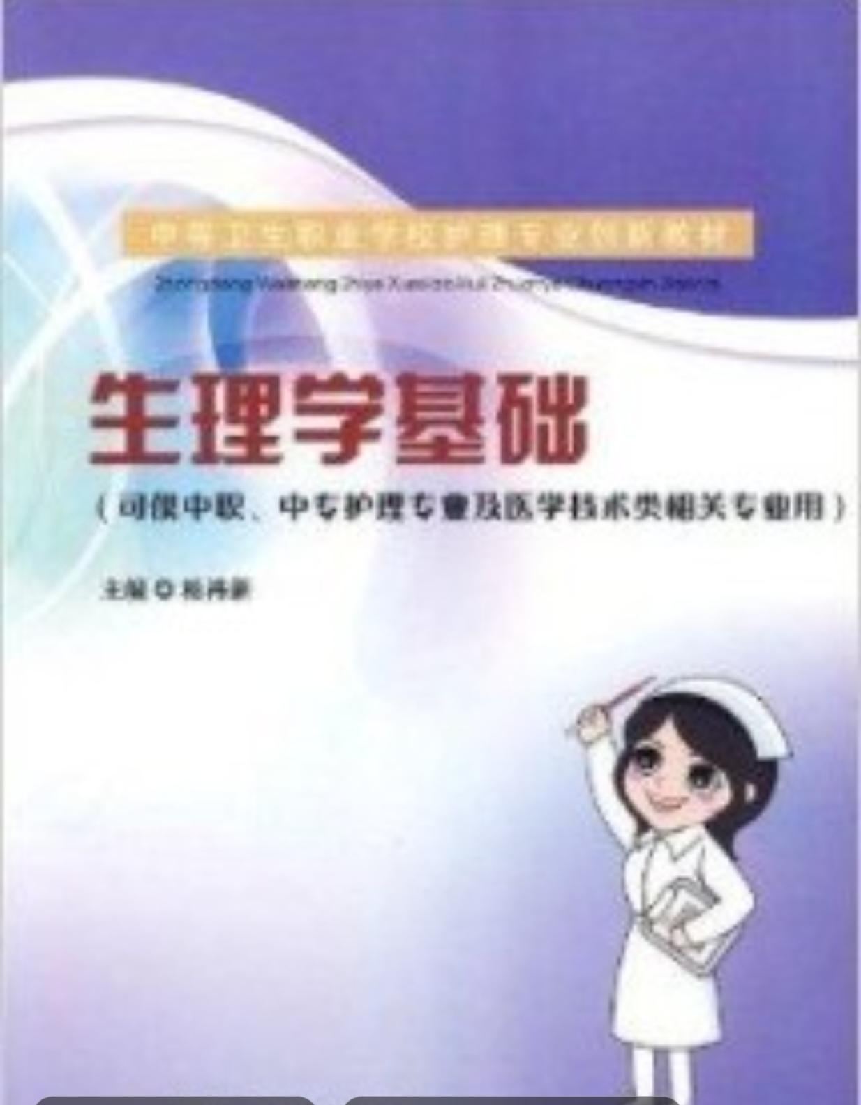 〔消化腺的作用〕
二、消化腺（分泌消化液，辅助消化）
 第六节：口腔分泌. 唾液