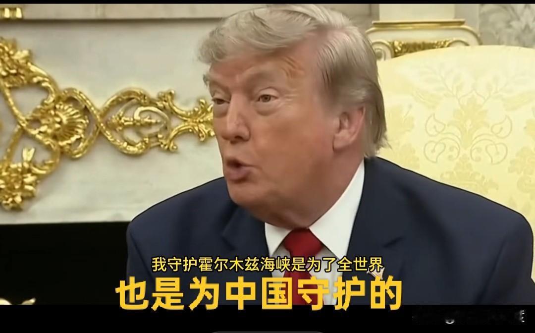 特朗普现在讲话

离开“中国”两个字就没办法了吗？

你要干嘛就干嘛

天天拿我