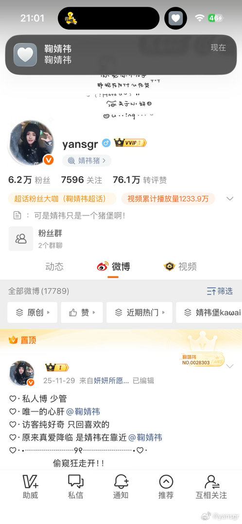 睡前最后一动 