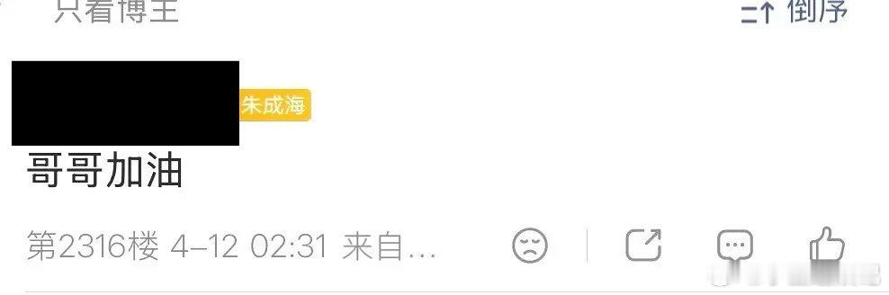 鱼烧工作室评论区为何沦为粉丝互撕现场？ 