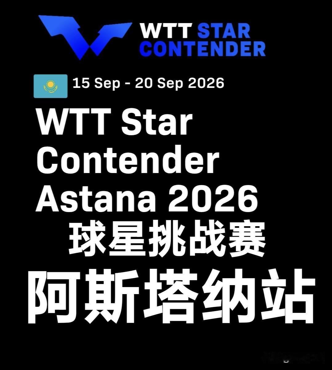 男单资格赛第一轮：9.15
1.于海洋🇨🇳3-0Chenyang SHI🇰