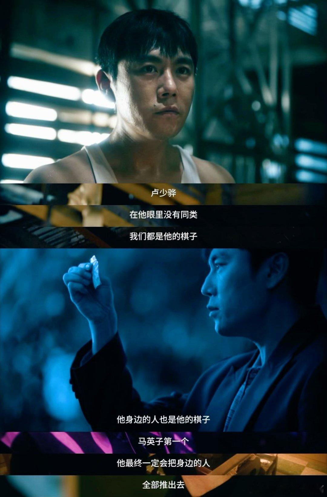 国产剧居然拍出了天生坏种原来真的有人是天生坏种嘞，这个演技和眼神真的太令人毛骨悚