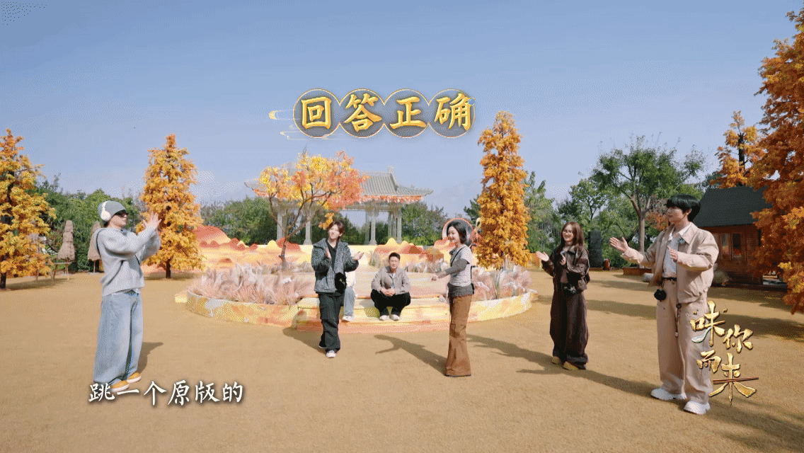 早安在希林娜依高面前跳《前方超A预警》，还一边比303手势，这操作绝了。结果希林