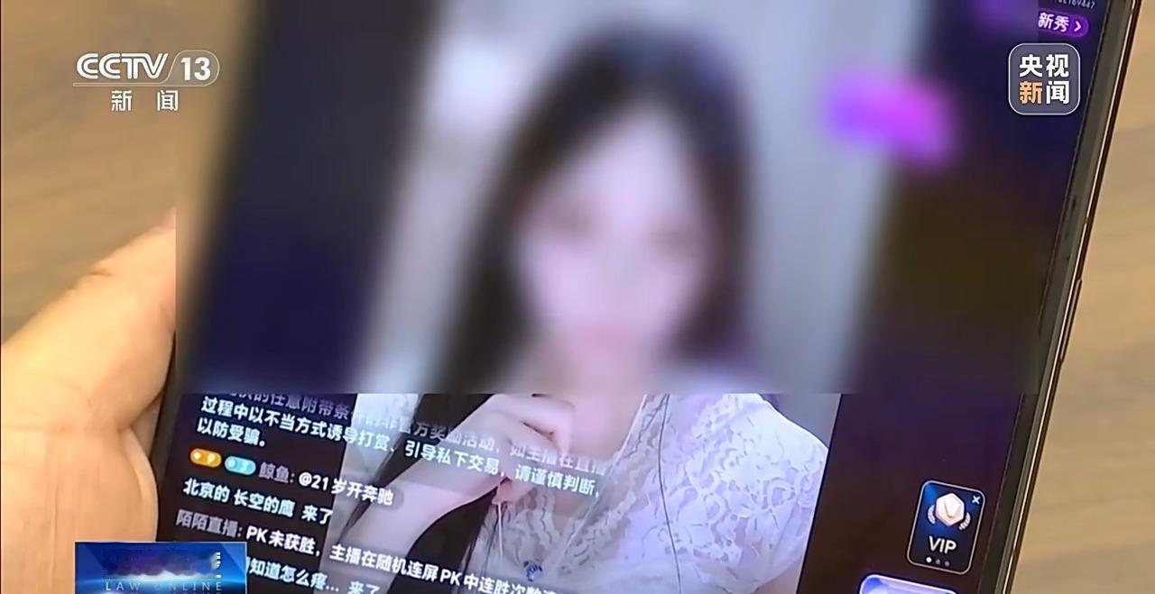已婚男子44万次打赏女主播1700万

事件核心
 
北京已婚男子王先生（常年独