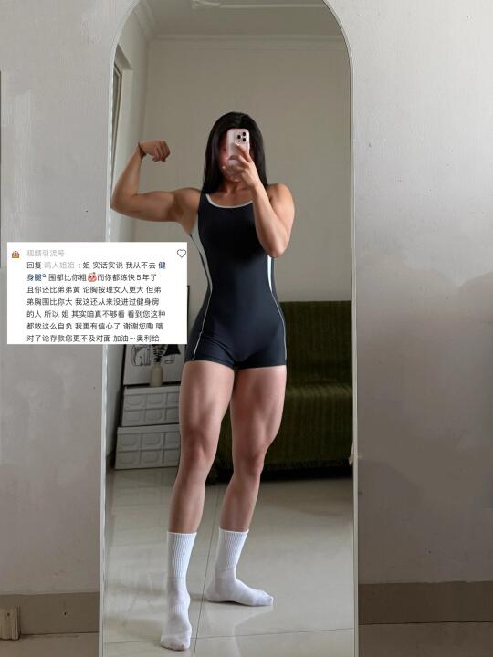 撸铁四年终于达到不健身男的原始形态😅
