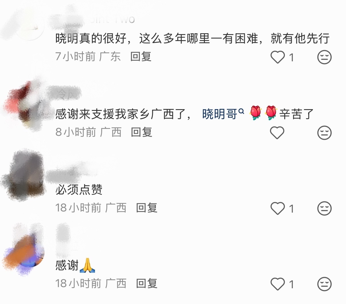 黄晓明参与灾后重建黄晓明做公益口碑内娱真公益天花板！黄晓明是真往灾区跑，亲自下场