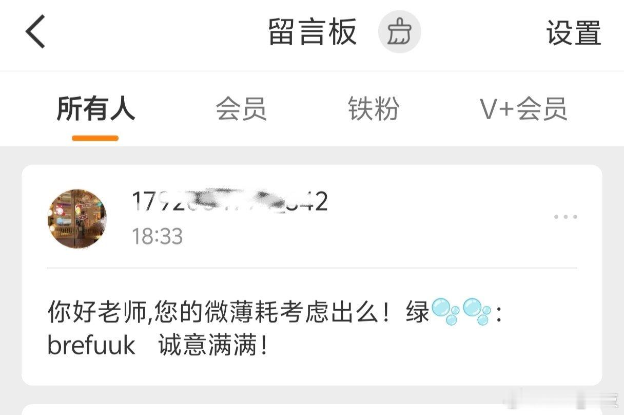 这是快过完春节，开始上班了吗？报价多少钱他会收呢？我的日常plog