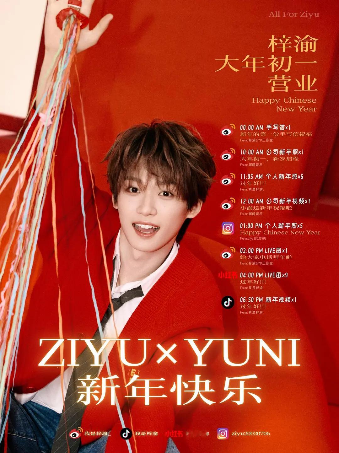 梓渝这个营业密度，Yuni姐姐吃美了吧