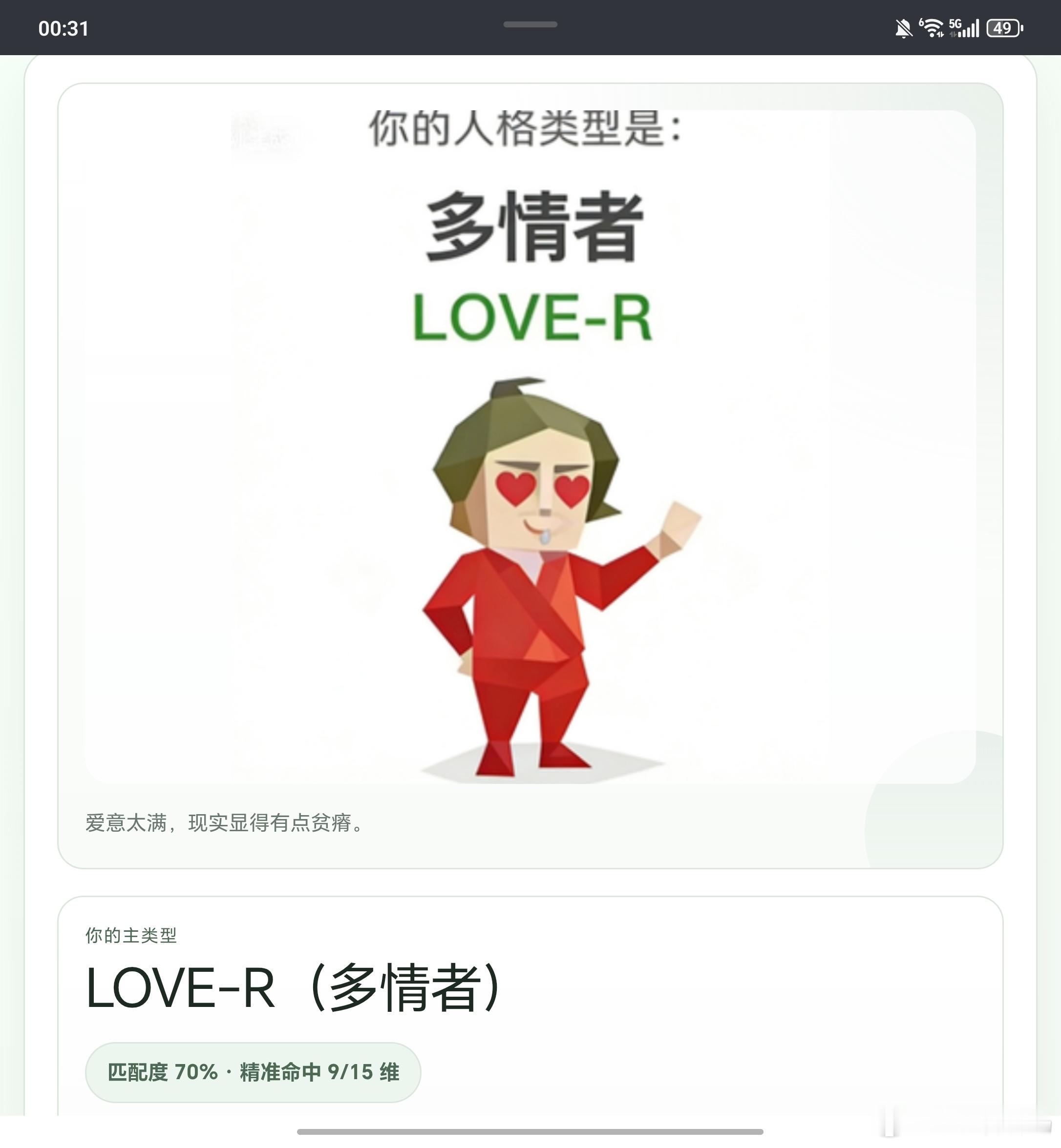 说实话我很不喜欢做题