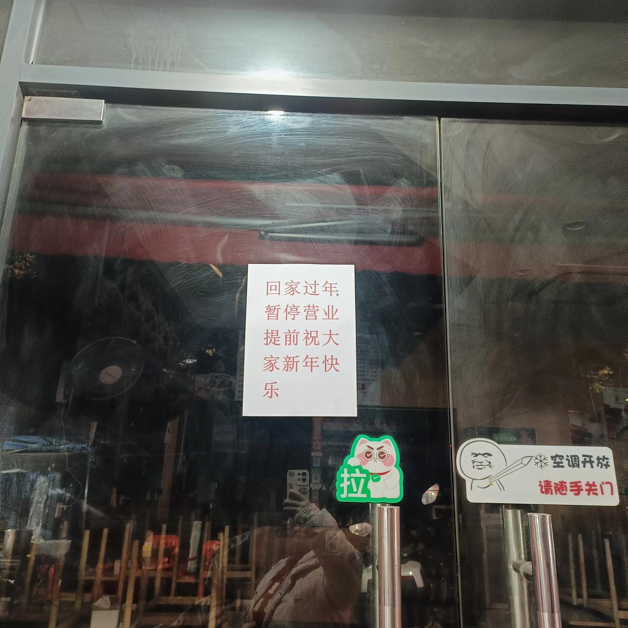 今晚出来逛街很多店都关门了，一路走下去都是关门大吉。