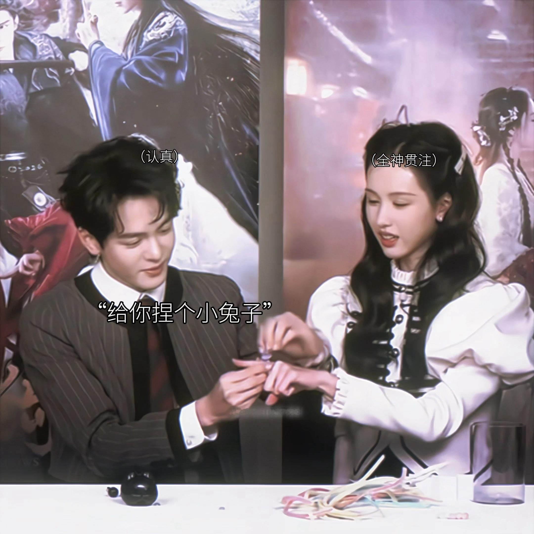 “我给你捏个小兔子”曾舜晞全世界兔塑陈都灵第一人☝🏻 