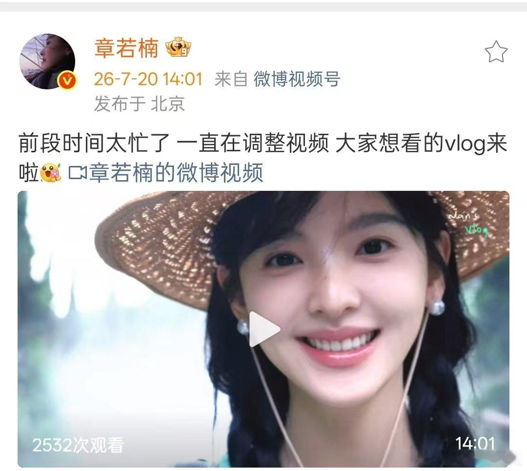 章若楠贵阳vlog章若楠14分钟的贵阳vlog章若楠贵阳vlog终于来啦，有14
