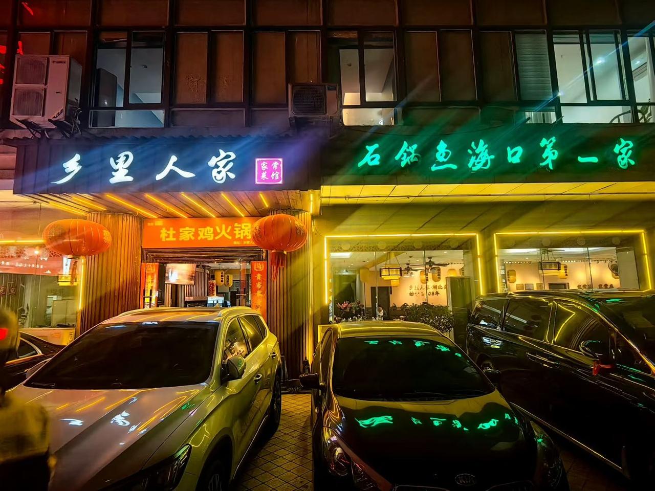 在外漂泊的日子，酸甜苦辣只有自己知道。累了倦了，就回乡里人家，这里有家乡的味道、