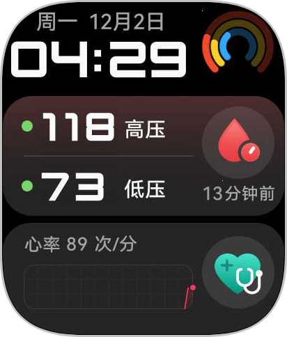 华为手表这个截图非常方便。截图之后立刻就在手机相册了。[围观] 