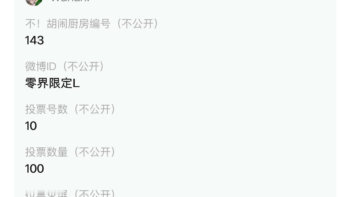 9.8【不！胡闹厨房】🧣100🎫 ​  ​​​