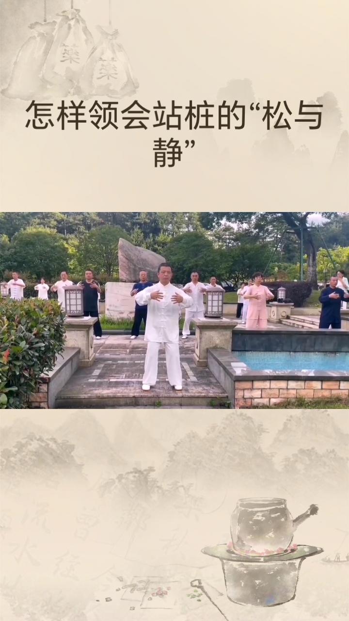 中医预防感冒，最简单的方法是站桩，配合抖动功。欢迎大家远离感冒，从提高免疫力开始