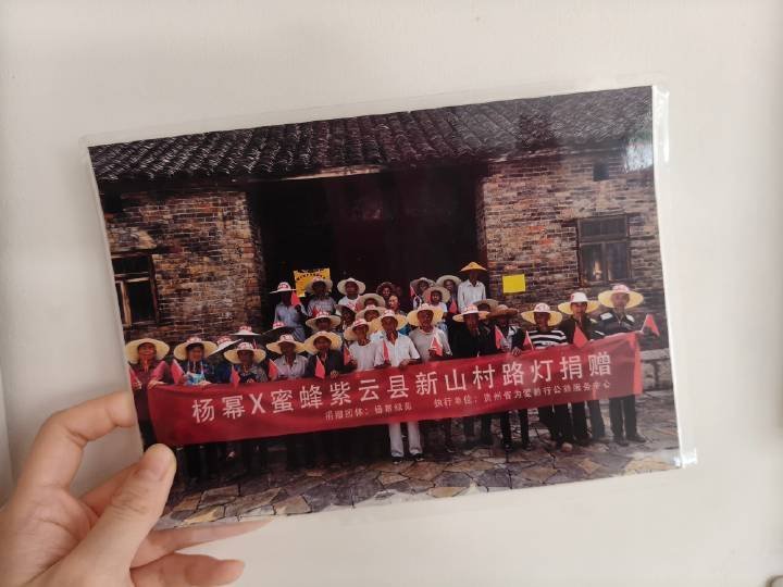 杨幂收藏最纯真的笑脸正能量演员杨幂和正能量粉丝🐝一起做公益，帮助了很多贫困老人