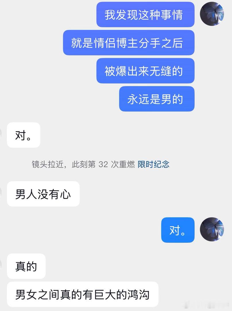 这很可怕 ​​​