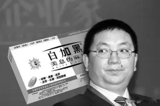 1995年，白加黑感冒药刚刚进入市场180天销售额便高达1.6亿元。然而，它的创