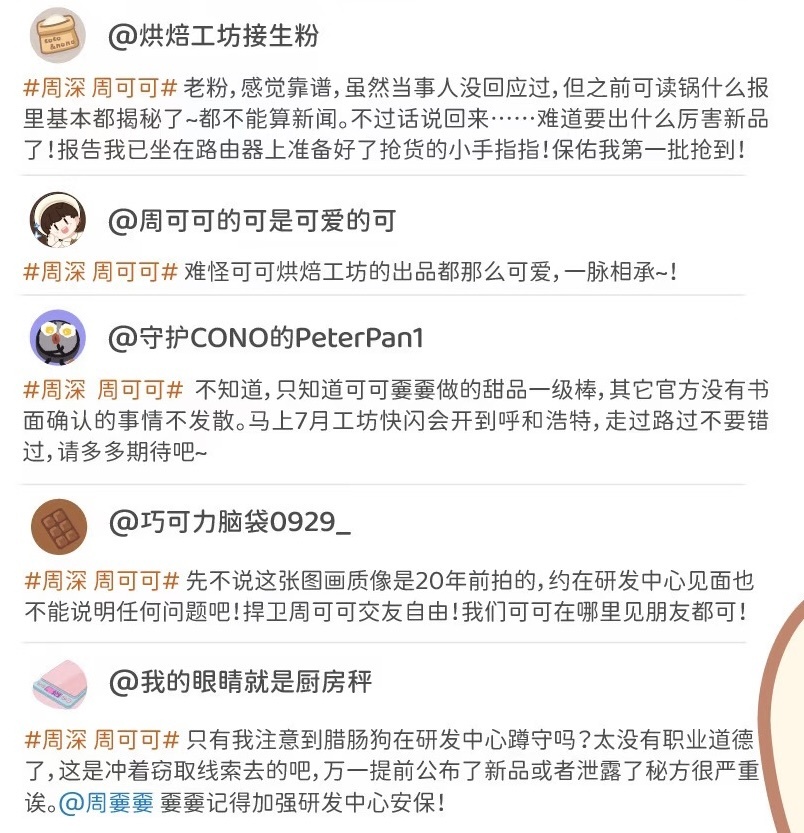 不管id还是评论都太懂了哈哈哈哈哈哈哈哈哈 
