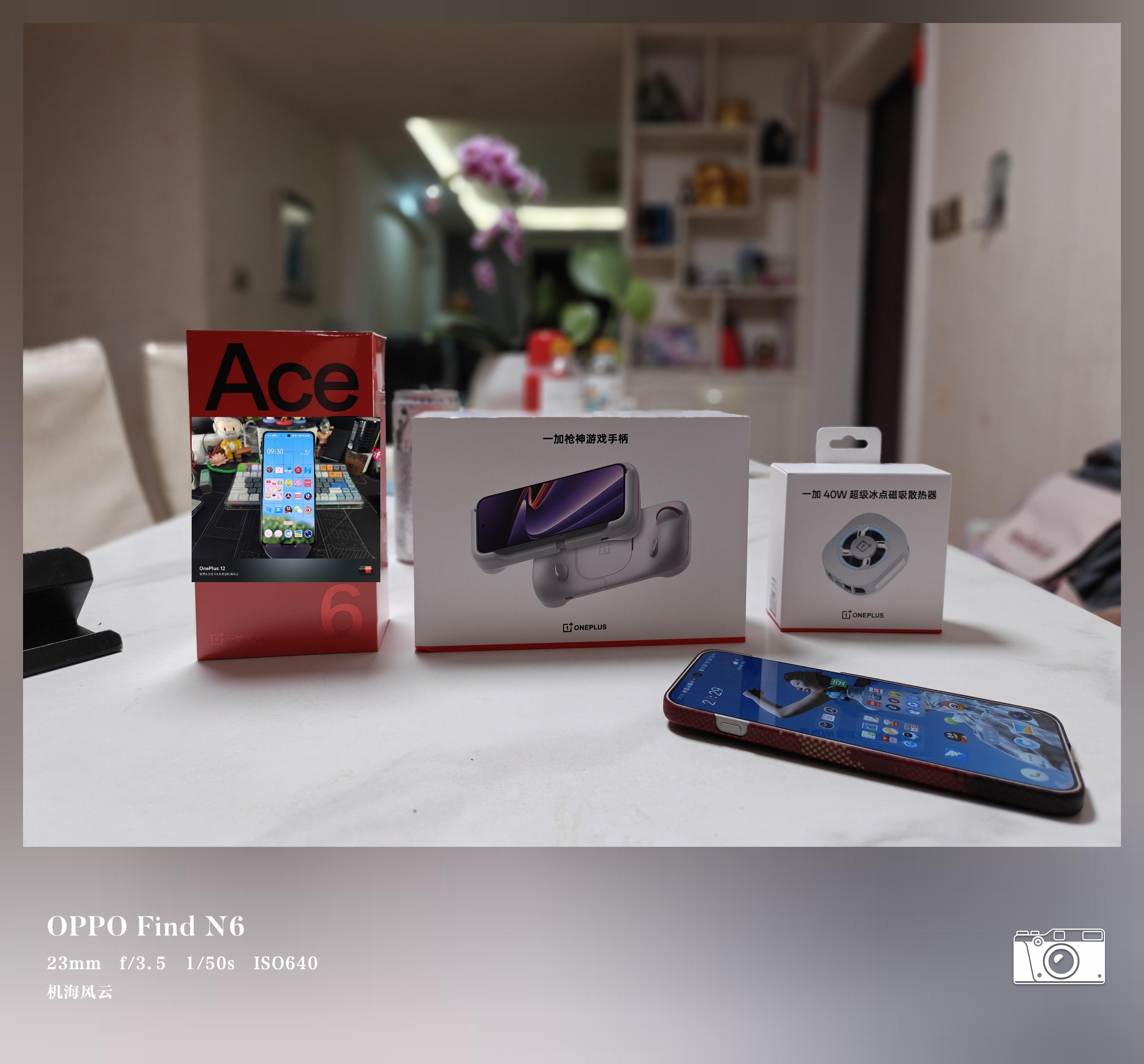 到了几个新玩具，容我先研究研究 