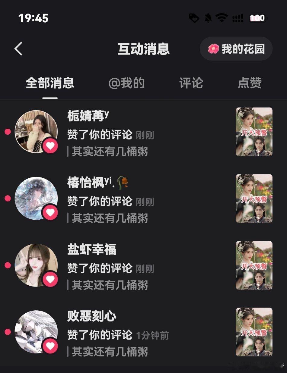 这个快手评论很容易🔥哎 