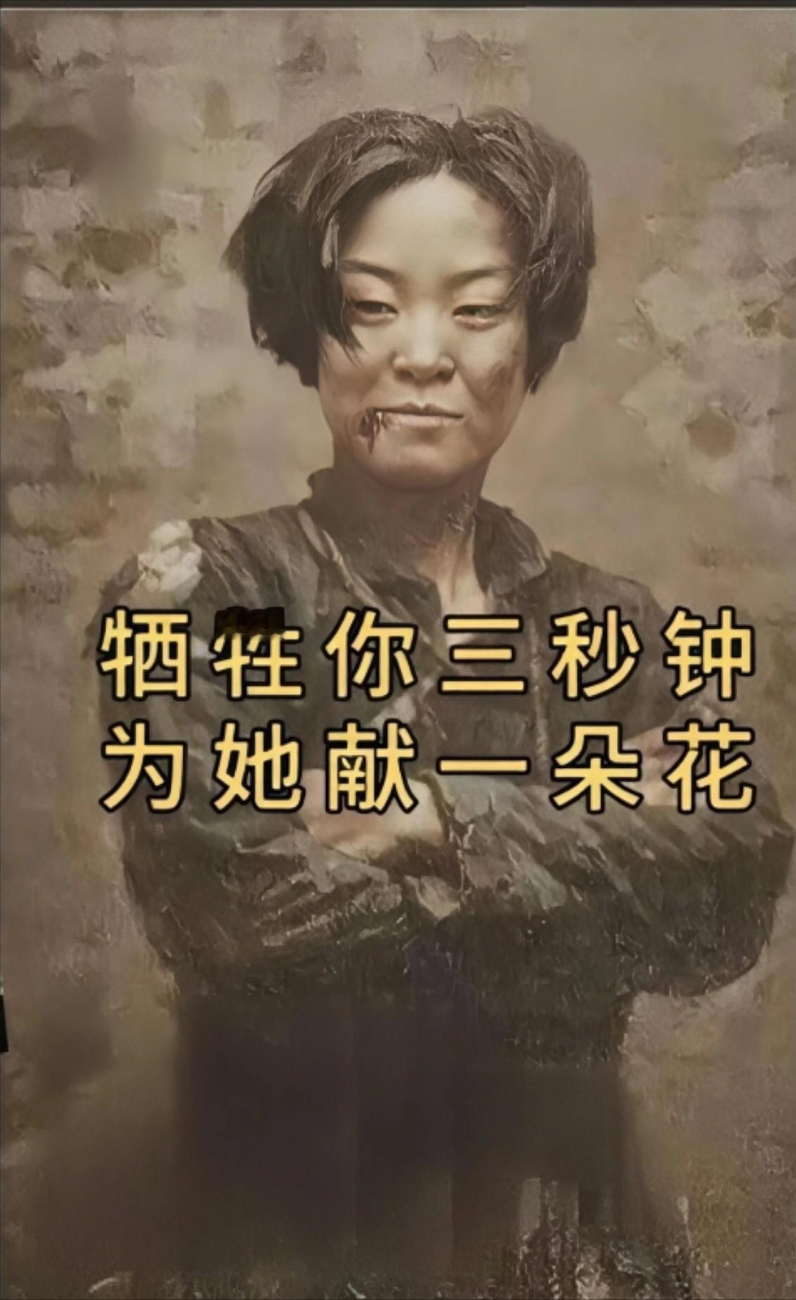 1938年，成本华昂首挺立，直面侵略者，毫无惧色。嘴角挂着对日寇轻蔑的笑意，即便