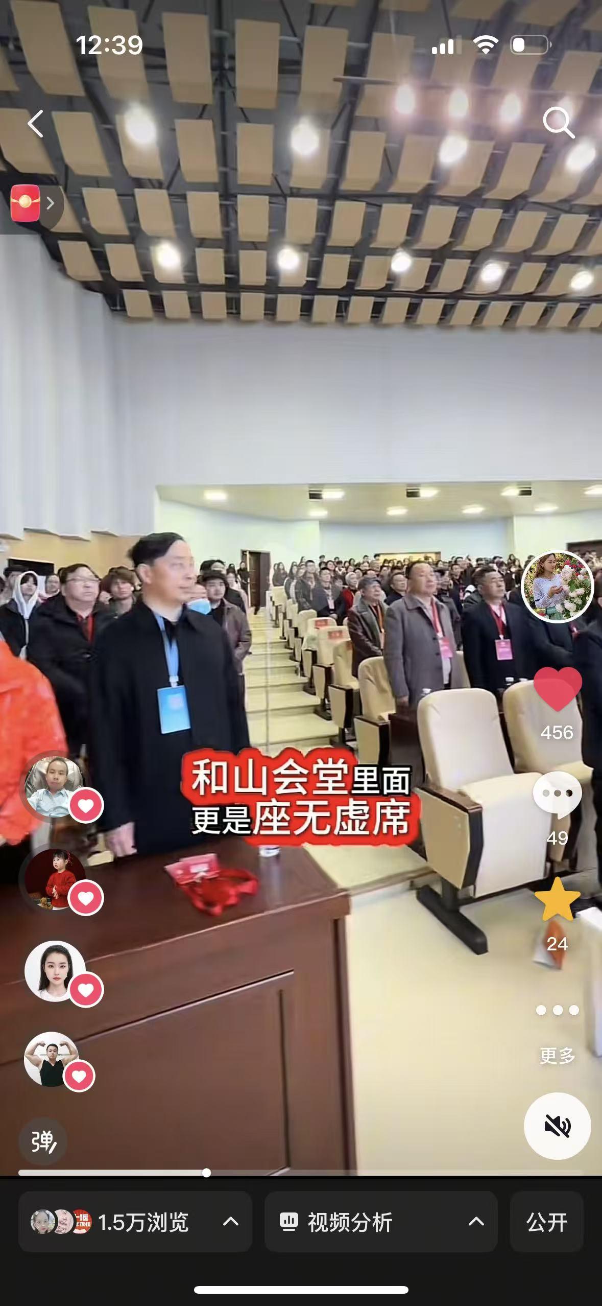 亲爱的陈文文、阳仔、嗨玩娜娜、李琴等本地抖音博主们：
 
头条武当工作室，向各位