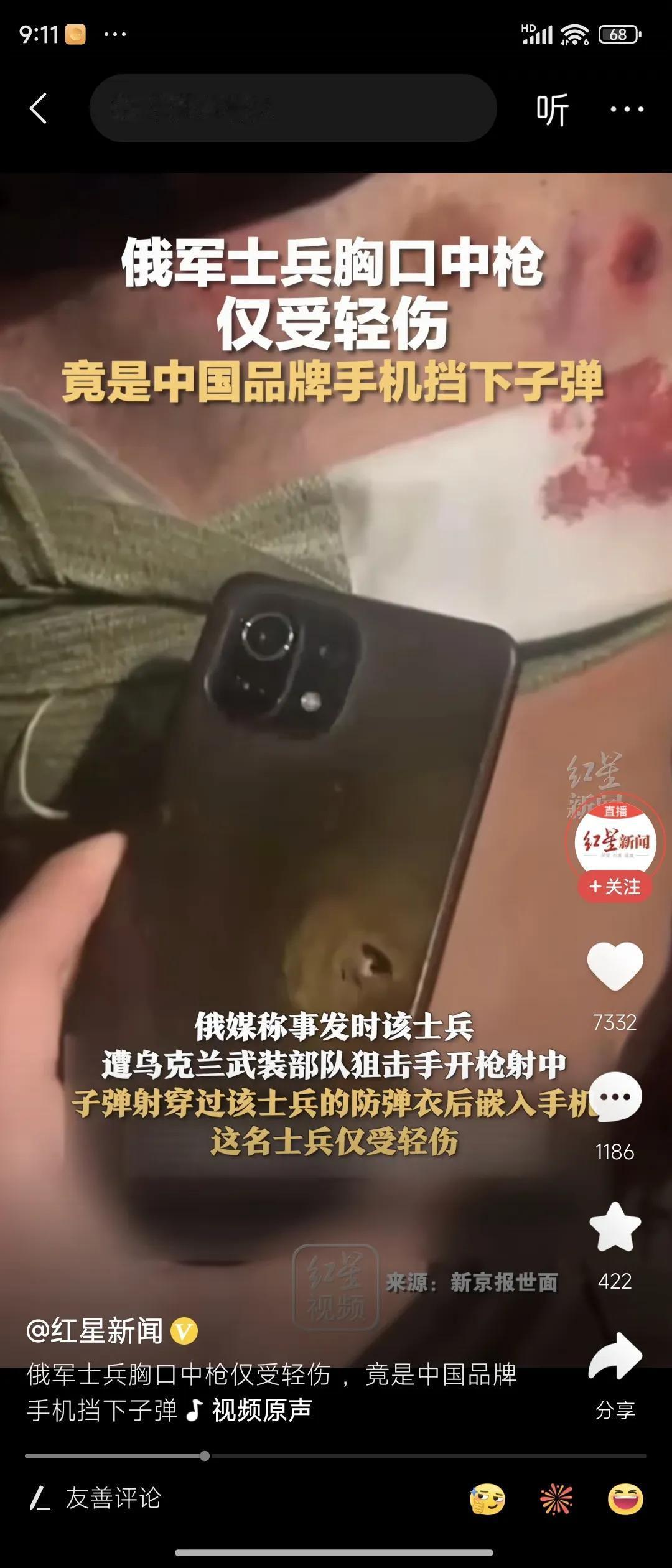 小米11（应该是小米11）万万没想到可以在这种场景下派上用场...，上一个还是华