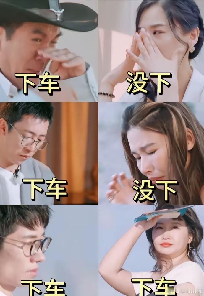 《再见爱人4》终于大结局，看爽了。  1、麦琳李行亮都下车选择不离婚，在荒漠中，