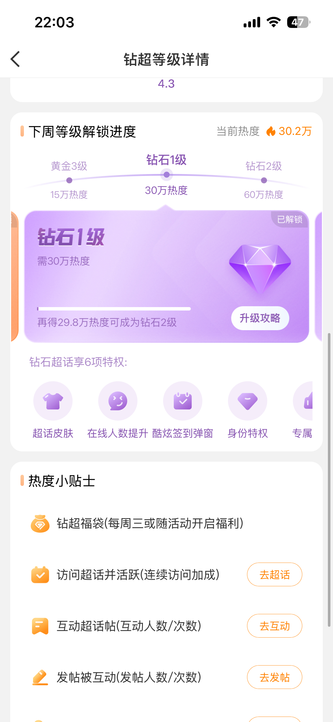 刘浩存 我感觉我运气很好刘浩存001 ​​​