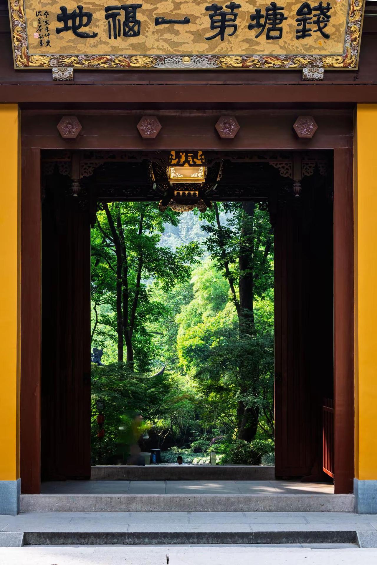 杭州永福寺。杭州永福寺