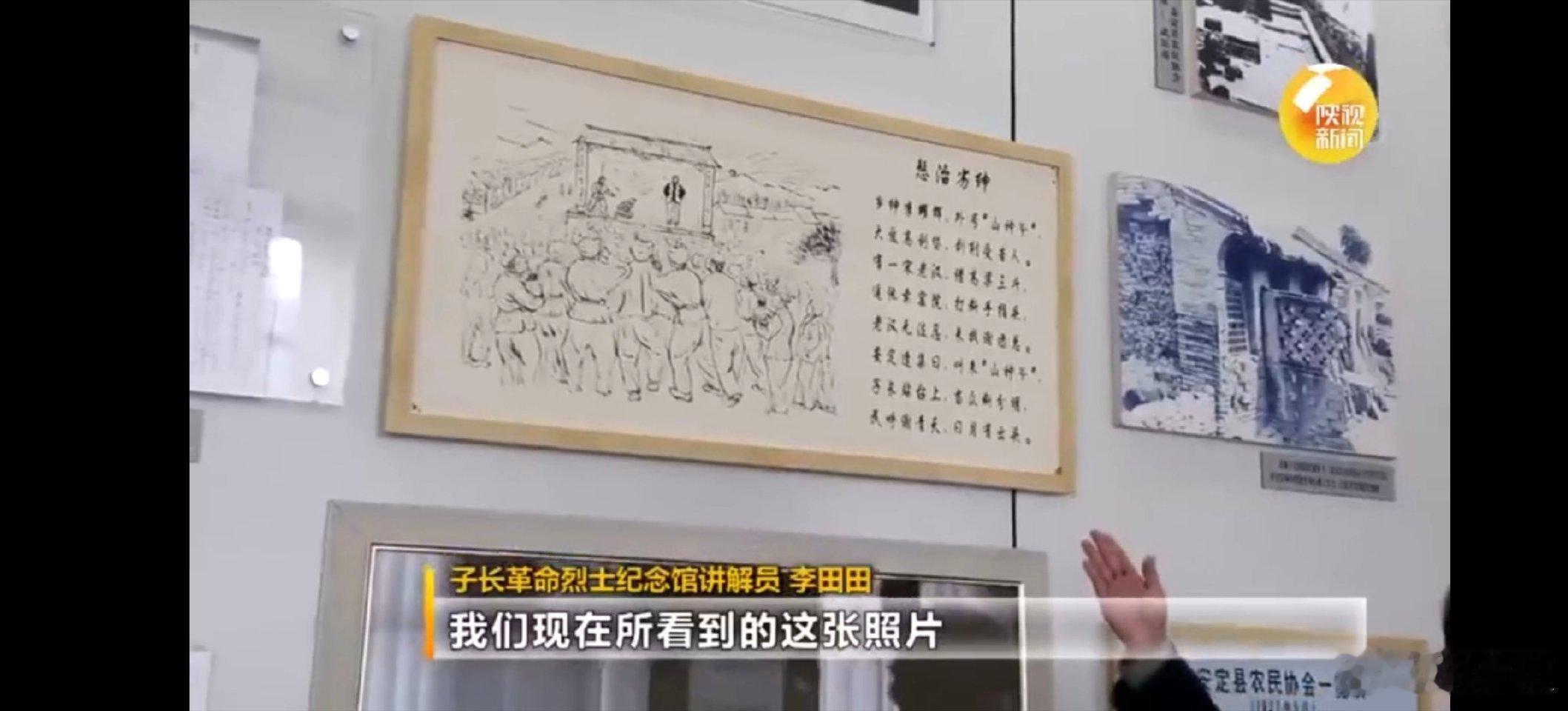 我们深切怀念无产阶级革命家， 陕北革命根据地主要创建人之一，西北红军、红二十六军