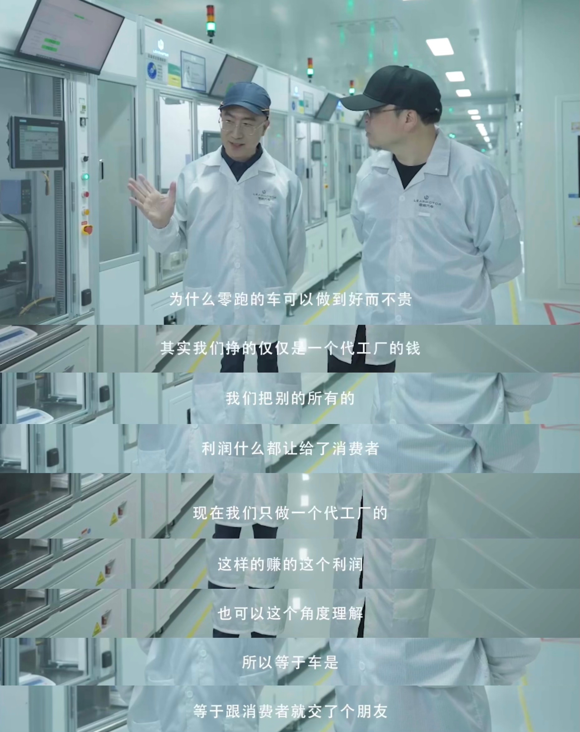 罗永浩说零跑造车就是交个朋友买MPV就选零跑D99曾深耕手机行业的老罗，对车企自