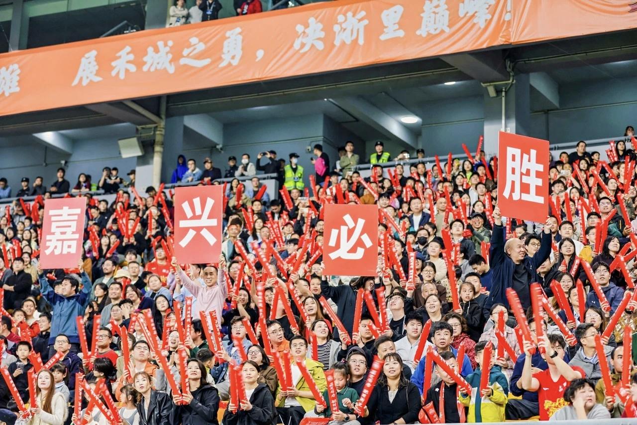 吴越杯嘉兴主场战宁波，虽然0-3输了但球迷气势没有输。现在还有来自隔壁盛泽和吴江