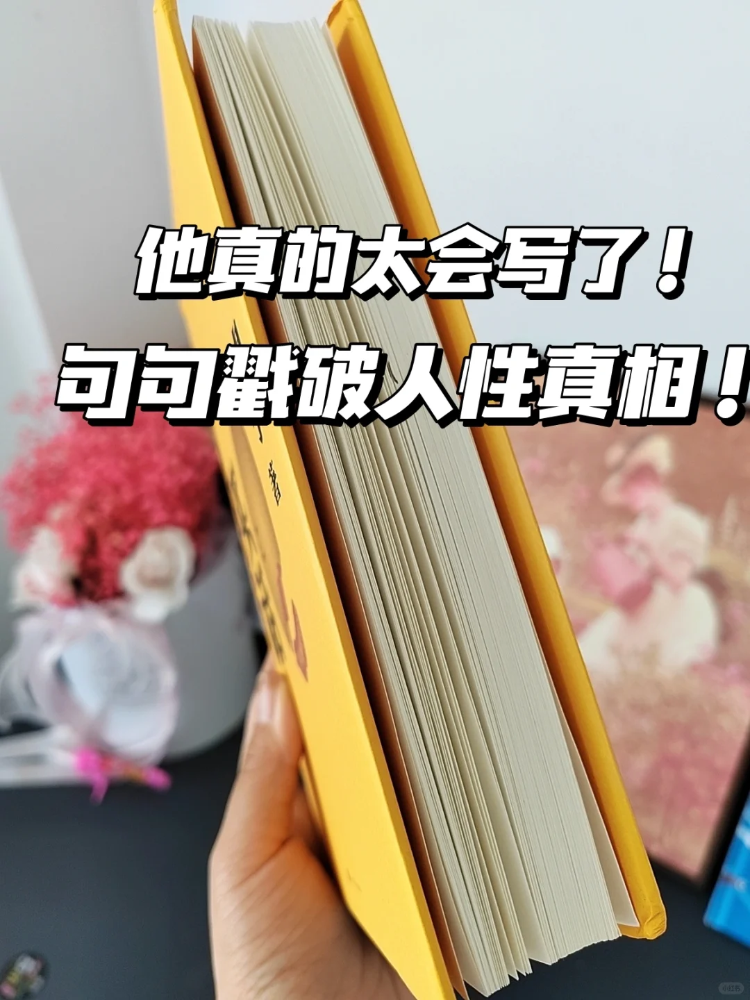 哭惨了❗内心撕心裂肺的痛！