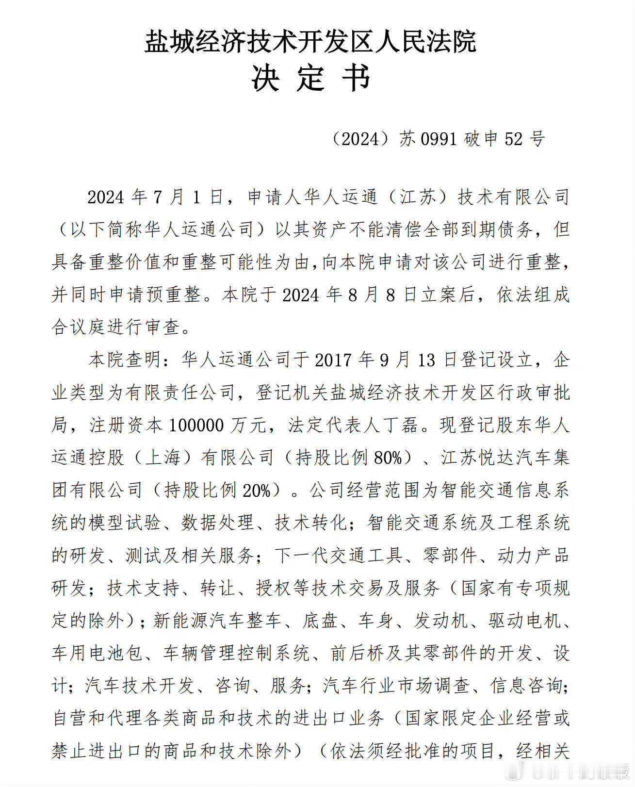 当初高合的设计是中国汽车市场最天马行空的一款，也投入了特别多的资源去宣传，吸引了