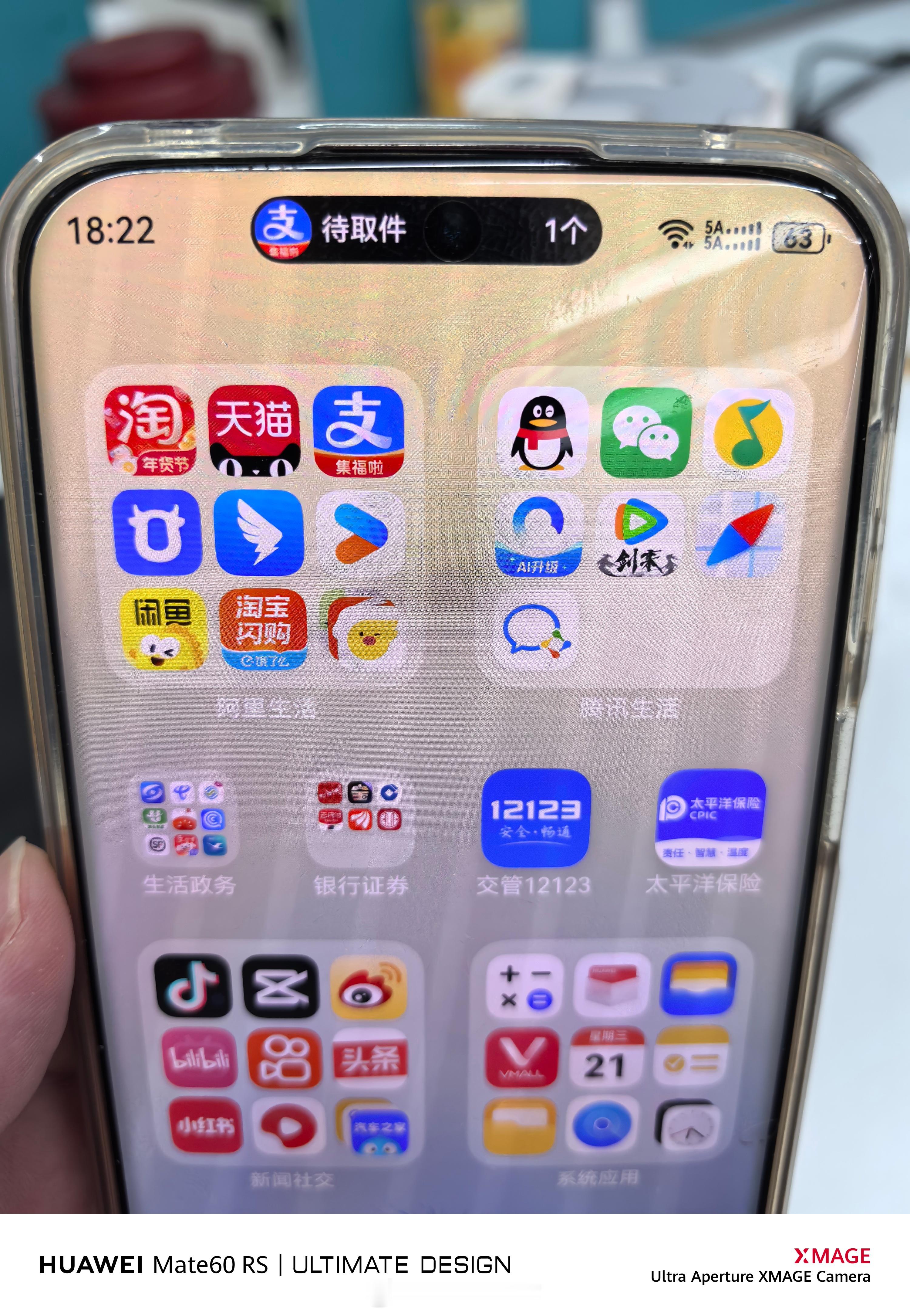 我的鸿蒙体验 鸿蒙6.0这个实况窗是真的不错，包裹到了菜鸟驿站它还会提醒你！我观