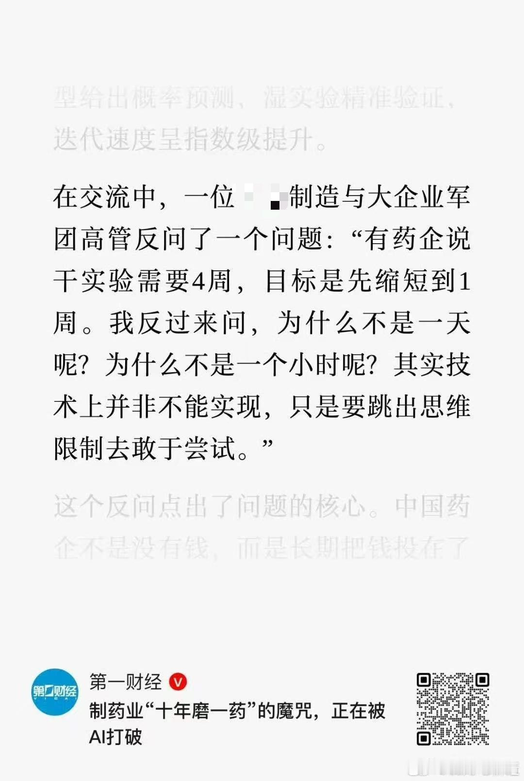 五月份的新闻结合今天这条是不是别有风味[二哈] ​​​