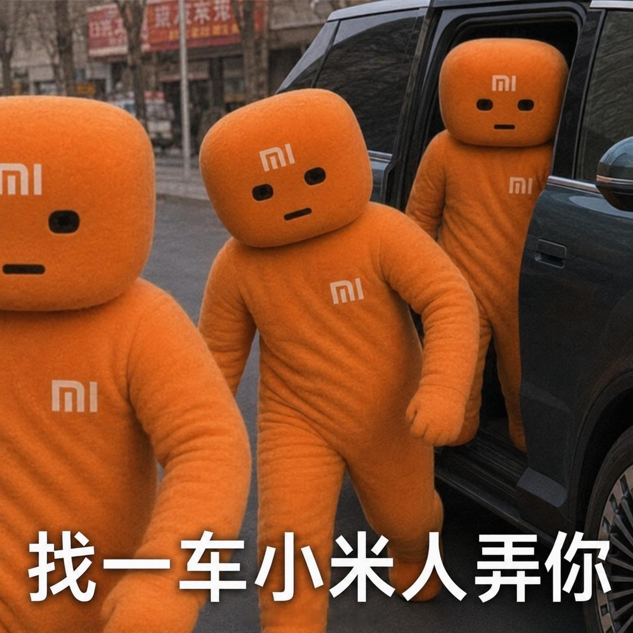永远不要惹开N90的，因为你不知道他车里到底能下来多少人