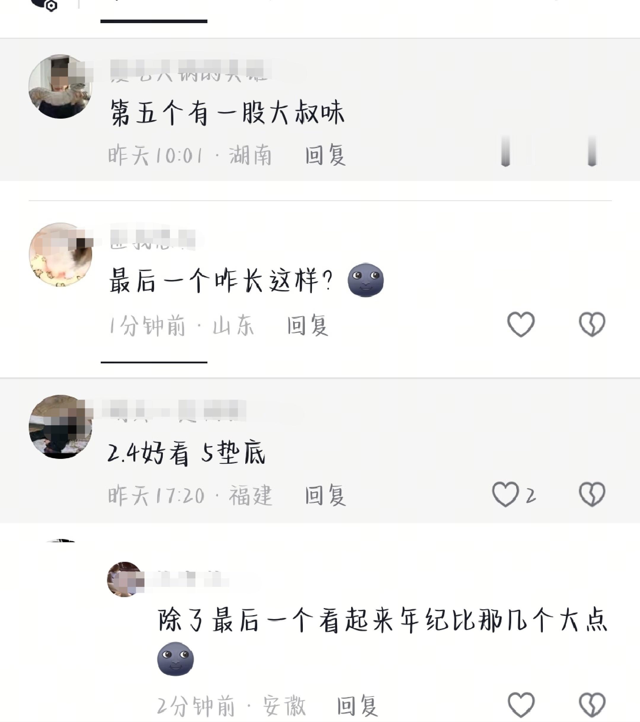我笑的肚子疼啊啊。。。鸟壶自欺欺人半天不如真路人一句话🤣🤣早说了是老人就不要