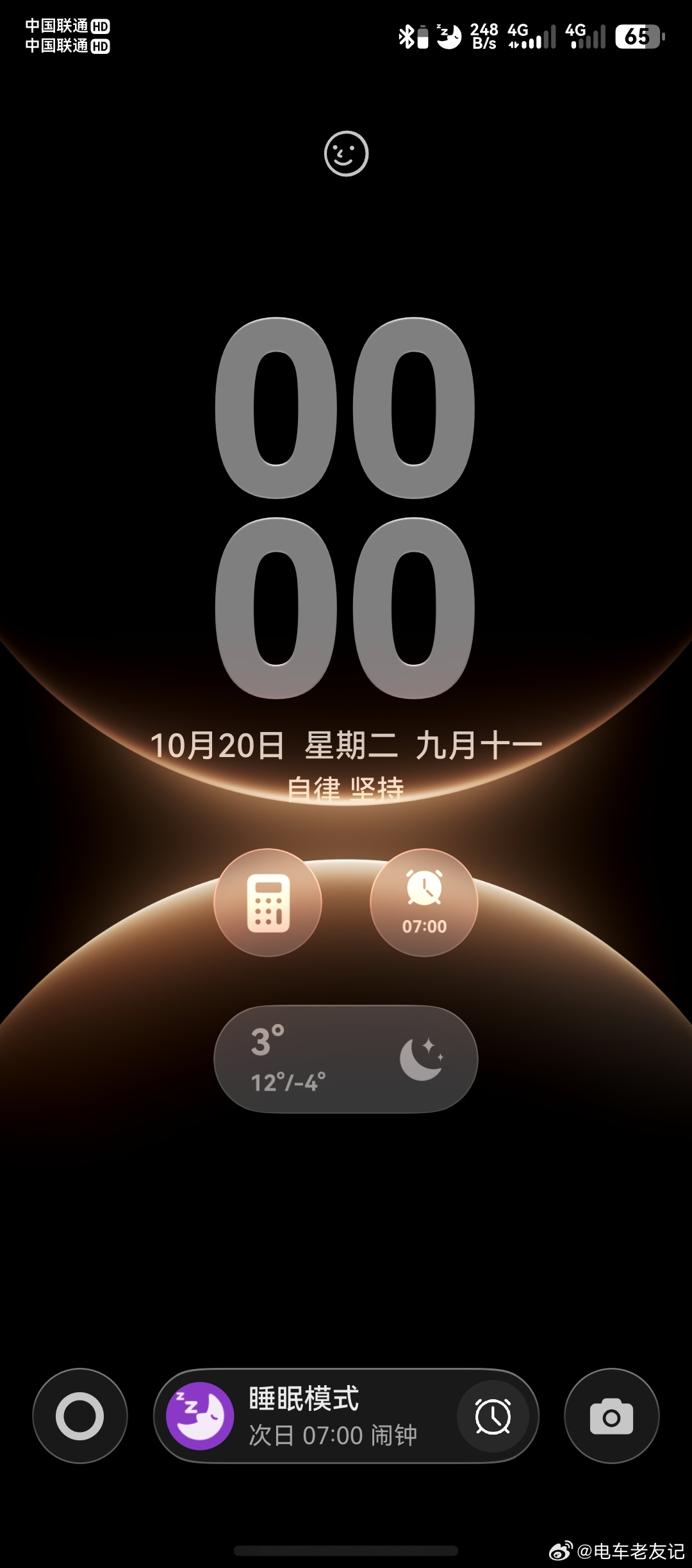 此时此刻，满天星辰。  ​​​