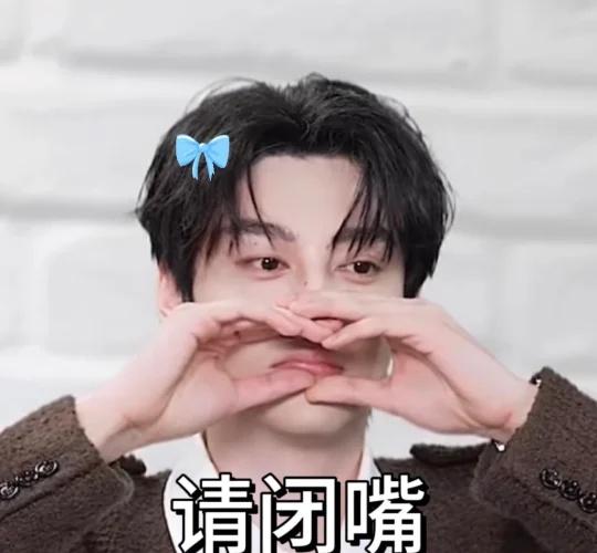 雷子表情包
嘿嘿😆好好玩哈哈哈哈哈哈哈田栩宁