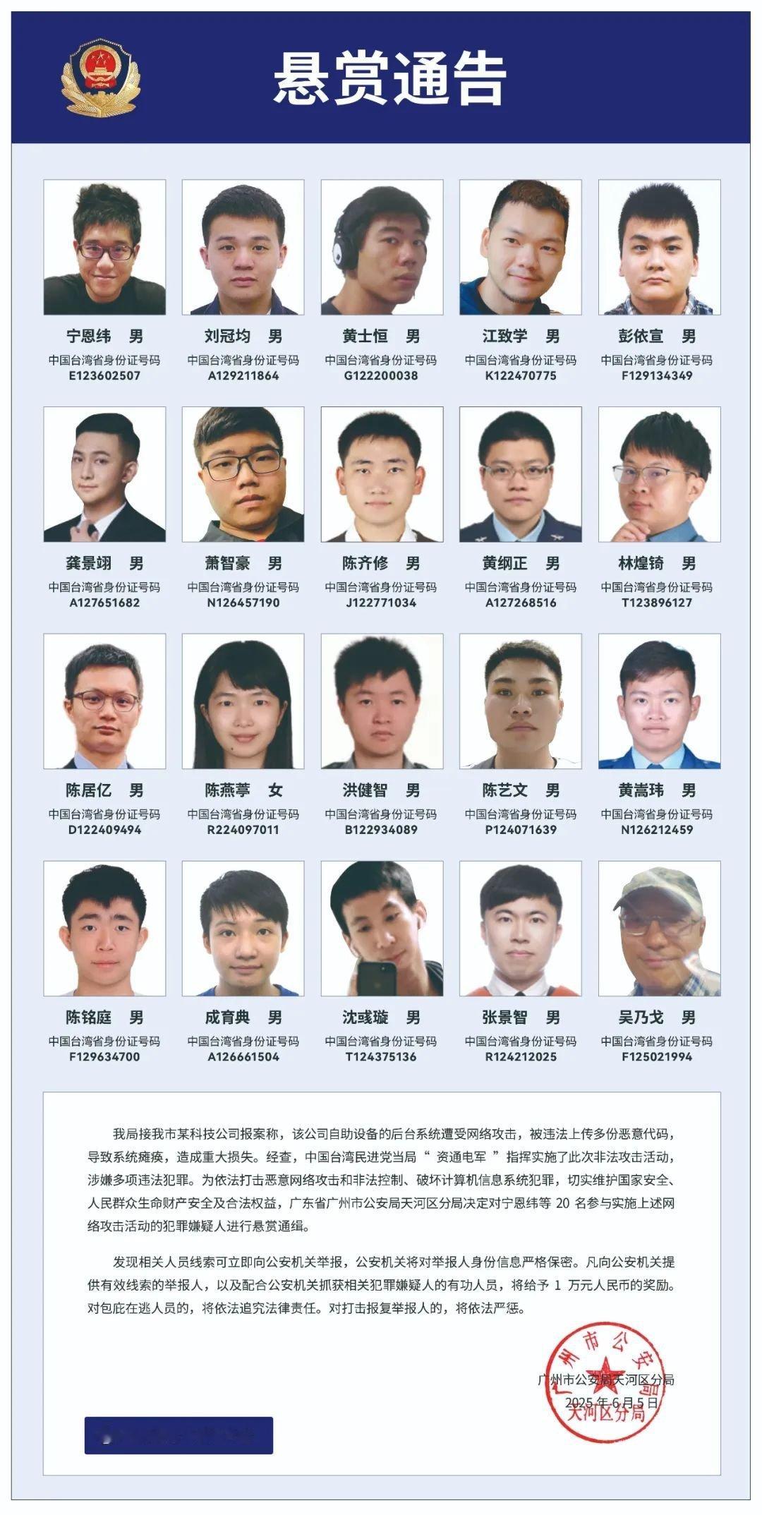 悬赏通告蛙蛙1450[偷笑] ​​​