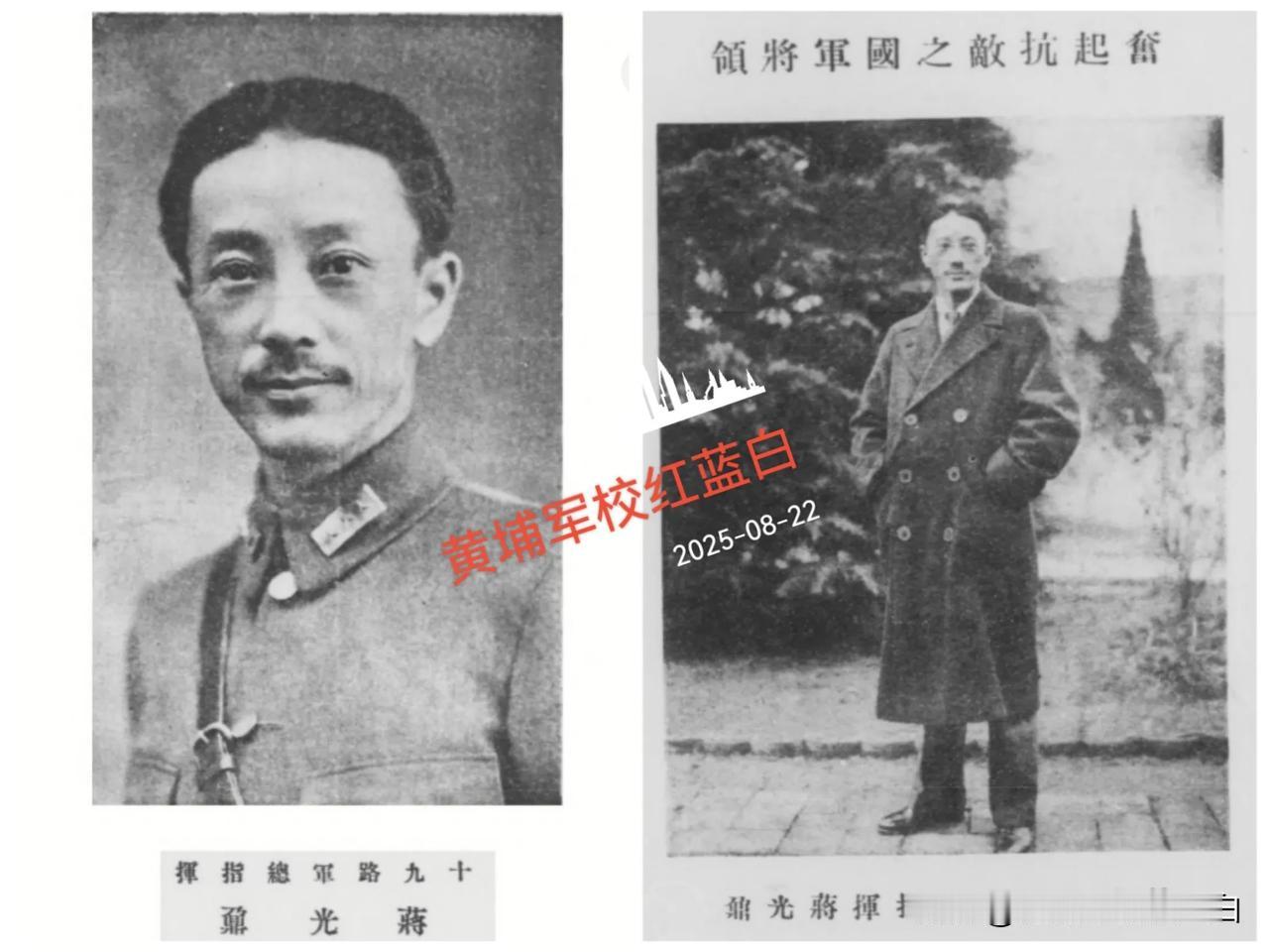1931年一二八淞沪抗战抗日将领图片