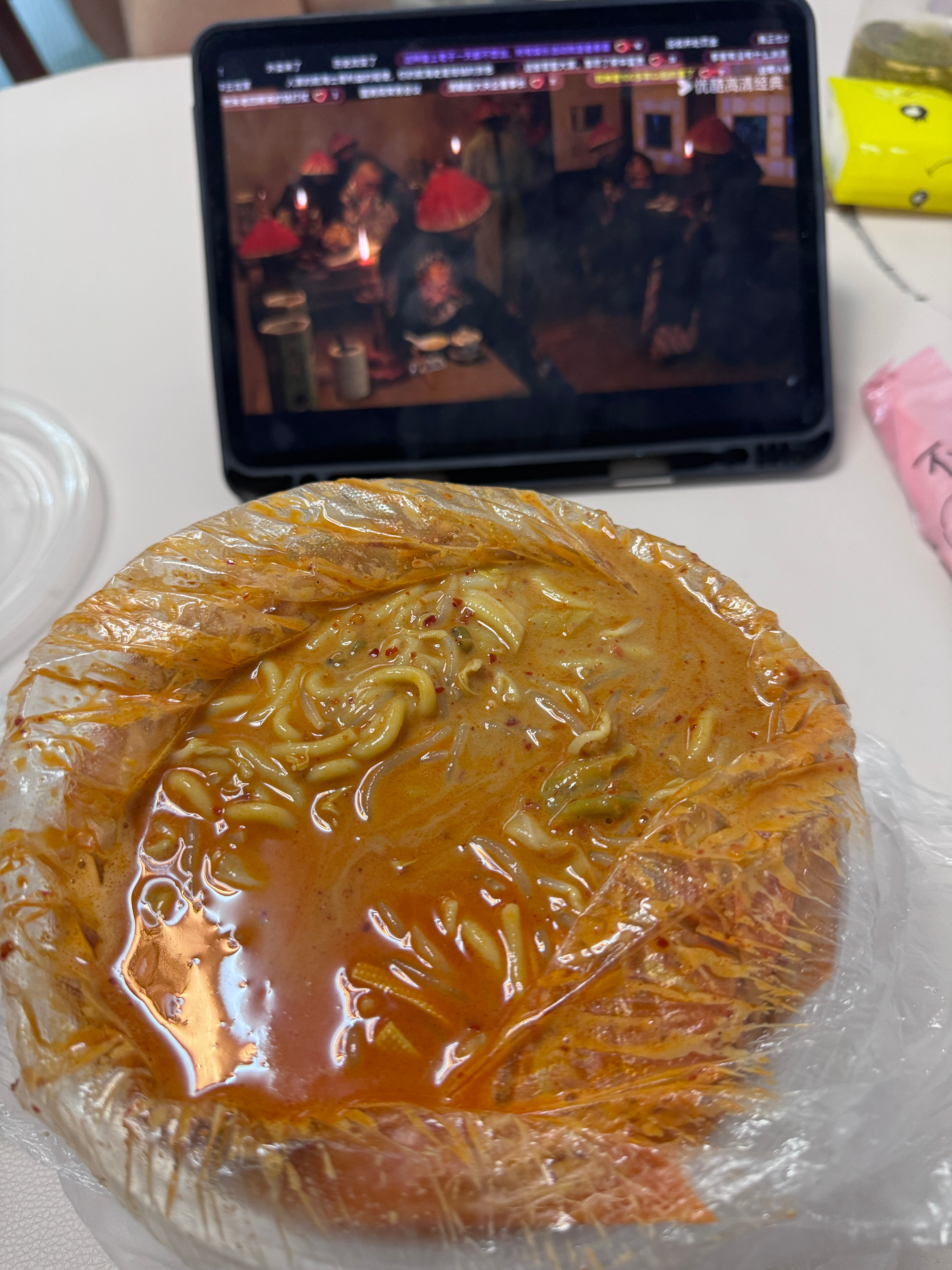 幸福了 ​​​