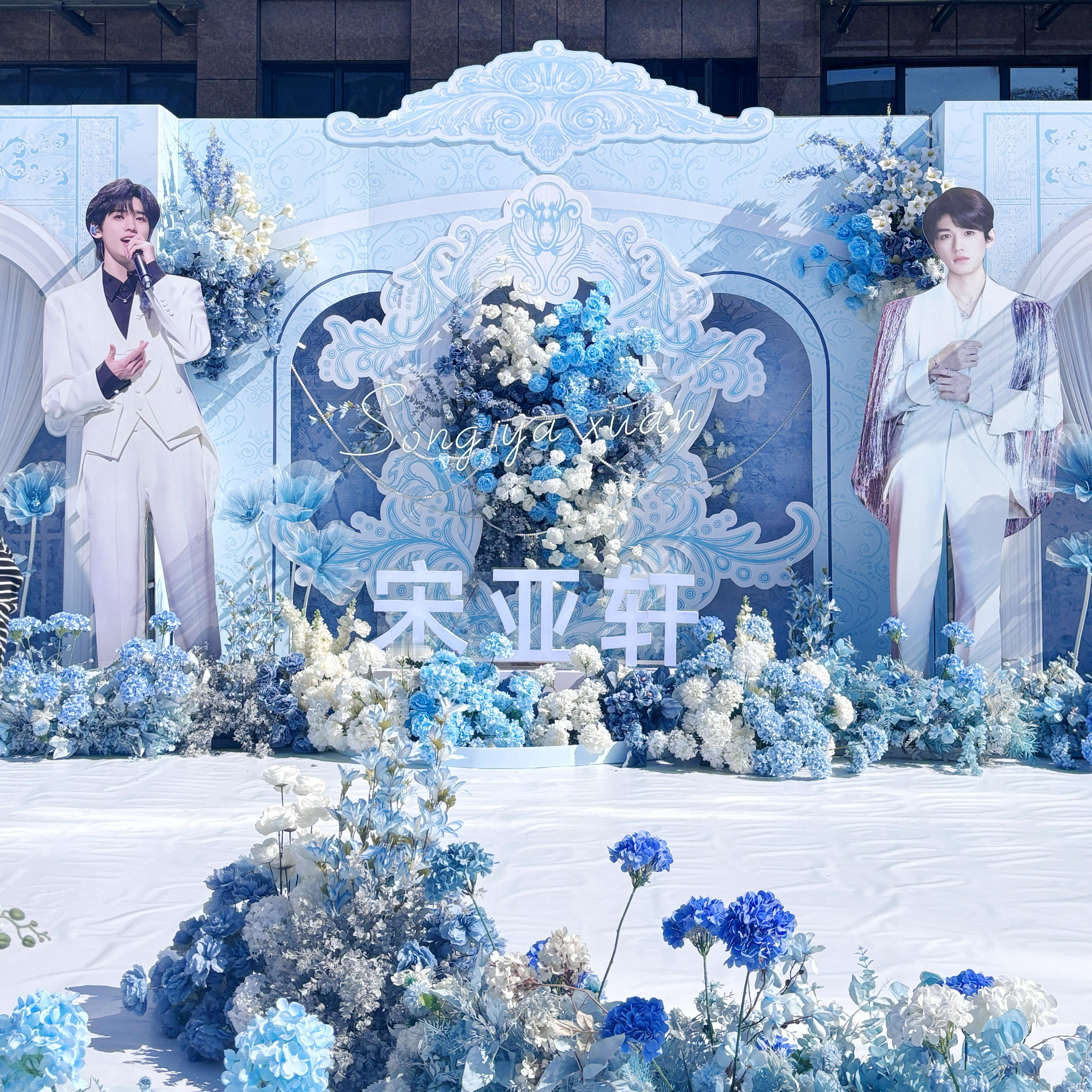 【宋亚轩】 宋亚轩贵阳演唱会花墙占地面积将近400平米，长达16米，太美太有实力