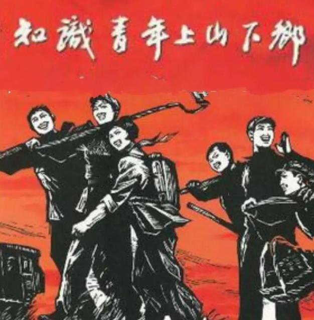 1978年上海一男知青为了回城，抛弃了农村妻子，分别时，妻子哀求地说：“带着我吧