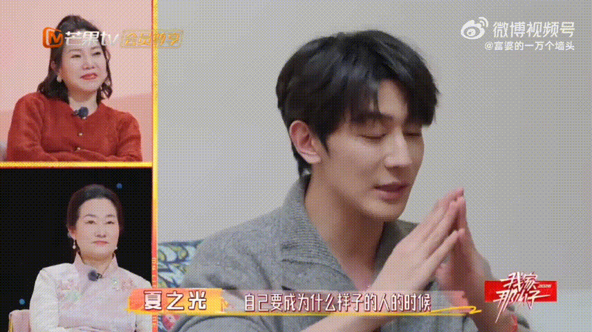 最不愿意结婚生子的人最适合结婚生子夏之光也太清醒了吧！年纪轻轻就想通了婚姻的意义